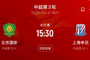追梦：卡布撞SGA绝对得到了高层指示 那雷霆这边谁来搞文班呢？